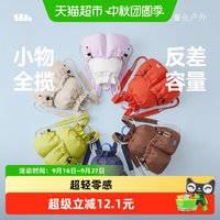 蕉下 迷你双肩短包26新款轻便防水户外旅游背包通勤运动徒步小包