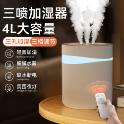 2026新款加湿器家用室内孕妇婴儿卧室冬天房间空气加湿办公室桌面