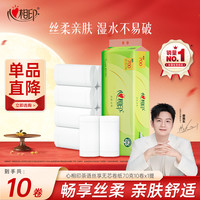 心相印 茶语丝享系列 无芯卷纸