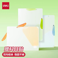 得力 双杆旋转文件夹a4资料夹a3试卷收纳存单收纳本活页夹插页档案