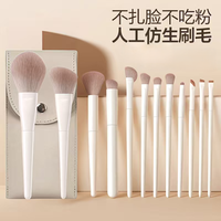 程十安推荐化妆刷眼脸刷眼线刷散粉刷腮红初学者适用化妆刷子@