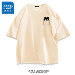 真维斯 220克重磅长绒棉多巴胺短袖夏季衣服百搭t恤173738-WH