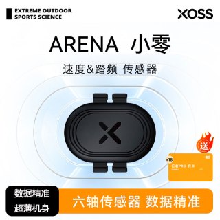 行者踏频器小零码表速度传感器心率ANT+蓝牙双模骑行装备配件