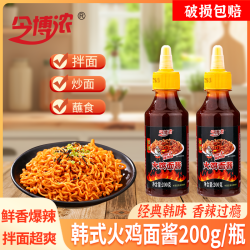 今博浓 韩式火鸡面酱200g家用宿舍小瓶装挤挤瓶辣酱拌面调味酱