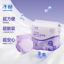 子初 益护力日安裤蚕丝安睡裤可拆卸魔术贴易更换透气