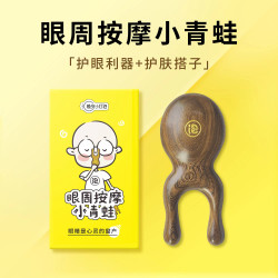 晚安小灯泡 小青蛙按摩梳木梳二合一小蜜蜂羊角梳