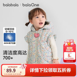 巴拉巴拉 儿童羽绒马甲女童男童宝宝外套上衣童装秋冬装萌209425101205