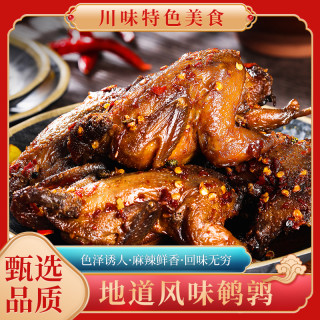 盐帮阿光麻辣鹌鹑60g每只冷吃香辣四川特产零食小吃休闲肉熟食品