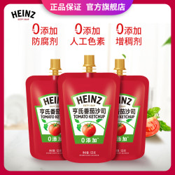 亨氏 番茄沙司120g*3袋/6袋零添加防腐剂家用便携装调味酱薯条汉堡