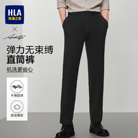 海澜之家 西裤男高弹力轻商务时尚系列通勤裤子男春秋 黑色05 M 170/80A 推荐121~134斤