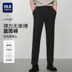 海澜之家 西裤男高弹力轻商务时尚系列通勤裤子男春秋 黑色05 M 170/80A 推荐121~134斤