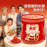 88VIP：良品铺子 加倍好运桶零食大礼包整箱送男女友中秋节礼物团购礼盒 2092g