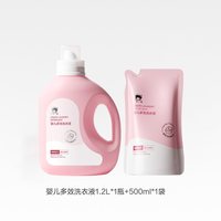 88VIP：红色小象 婴儿洗衣液新生儿童宝宝专用衣物衣服清洁剂实惠囤货装