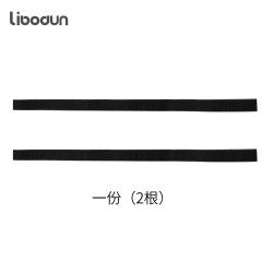 LIBODUN 床围栏床头缝隙填充网固定绳床头固定杆回型杆免钉贴加固配件神器