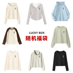 班尼路 女装春秋惊喜卫衣|长袖|外套福袋盲盒