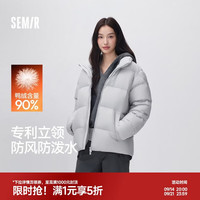 森马 男女同款丨轻松羽绒服女冬季防风防泼水立领外套26新款高洁净上衣