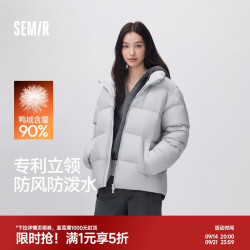 森马 男女同款丨轻松羽绒服女冬季防风防泼水立领外套26新款高洁净上衣