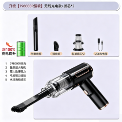 随途 车载吸尘器车用无线充电吸吹两用汽车家用大吸力车内小型手持迷你