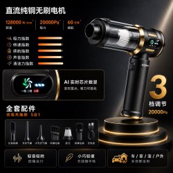 康佳 车载吸尘器车用超强大吸力汽车高强手持吸尘器吸吹两用一体机