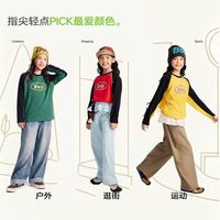 EBAER 儿童长袖T恤 纯棉 水晶蓝 140