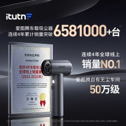 爱图腾 随手吸小型吸尘器无线手持超强大吸力家用桌面宠物清洁专用