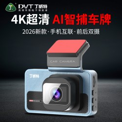 丁威特 行车记录仪4K超高清360度全景2024新款免走线前后双摄高清