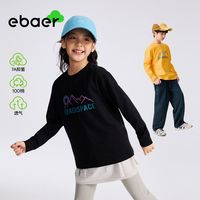 EBAER 纯棉亲肤 黑色 150cm 儿童长袖T恤