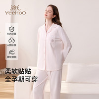 英氏 初秋孕妈家居服哺乳睡衣产后月子服全孕期可穿