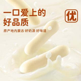薛记炒货 烤鲜奶脆网红烤奶皮子奶制品内蒙古特产居家办公休闲零食送女朋友 烤鲜奶46g*2袋