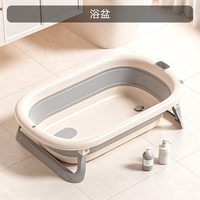 集美佳 婴儿折叠浴盆可坐儿童澡桶大号家用便携宝宝澡盆躺托新生儿洗澡盆