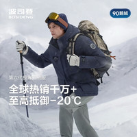 波司登 反季羽绒服短款男鹅绒极寒保暖外套B250242311