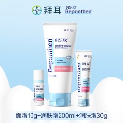 Bepanthen 拜耳贝乐欣儿童长效保湿AD特护霜敏感肌减少抓挠舒缓干敏润肤霜
