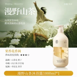 茵倩 水杨酸清洁泥膜去黑白头闭口粉刺收缩深层清洁毛孔涂抹式补水面膜