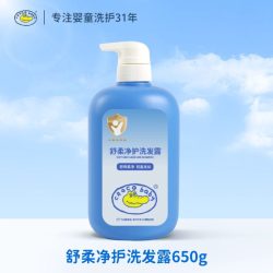 鳄鱼宝宝 舒柔净护儿童洗发水儿清爽婴儿男孩女孩洗头专用洗发露