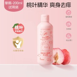 奥朵 桃子水婴儿桃叶爽身露新生宝宝专用止痒去痱子水液体爽身粉防热疹