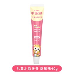 小浣熊 儿童洗发水沐浴二合一儿童沐浴露洗发水家庭装