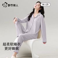 都市丽人 睡衣女士秋冬季100%纯棉新款纯色简约两件套装可外穿四季家居服女