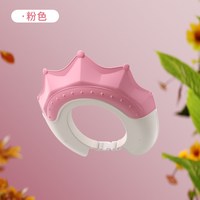 YEESOOM 百yeesoom孕森宝宝洗头帽防水护耳儿童婴儿洗澡神器可挡水洗发帽