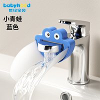 babyhood 儿童水龙头延伸器宝宝洗手延长导水槽龙头加长卡通防溅