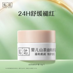 松达 婴儿山茶油舒缓特护霜新生保湿面霜宝宝儿童润肤乳滋润10g
