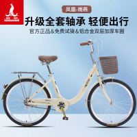 PHOENIX 自行车成人男女款学生上学代步通勤骑日式复古轻便城市骑行自行车