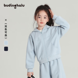 布丁哈鲁 女童简约宽松运动连帽卫衣2026春秋新品中大童亲肤百搭舒适卫衣潮