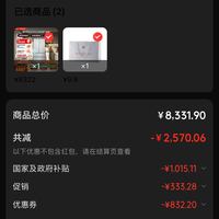订单截图缩略图