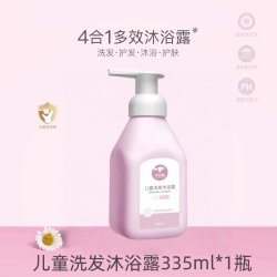 儿童洗发沐浴露二合一宝宝温和护肤沐浴乳洗发水男女孩洗护弱酸性
