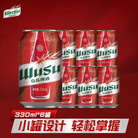乌苏啤酒 红乌苏啤酒 330ml*6听