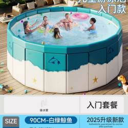 西虹王多鱼 免充气儿童游泳池家用婴儿宝宝洗澡盆大型户外可折叠游泳桶戏水池