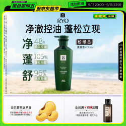 吕 绿吕舒盈清润净澈控油洗发水 400ml