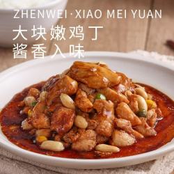 珍味小梅园 宫爆鸡丁 300g