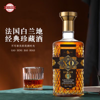 xo白兰地洋酒40度700ml