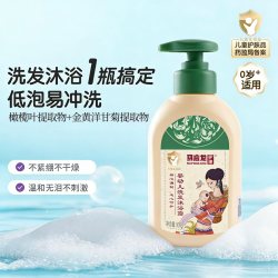 马应龙护理 婴幼儿洗发沐浴露儿童洗发水沐浴露洗沐二合一官方正品